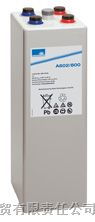 撫順陽光蓄電池A602/200型號(hào)代理銷售報(bào)價(jià)及電子產(chǎn)品代理銷售策略分析